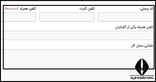 گواهی نامه حفظ کل سه زبانه جامعه القرآن